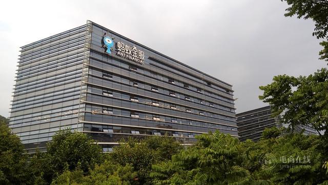 螞蟻金服宣布新一輪融資140億美元！